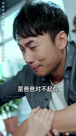 【追龙】72集短剧免费全集线上观看