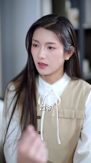 【闪婚后被傅爷宠上天】87集短剧在线播放免费观