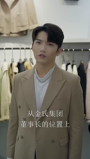 【偏偏宠爱】81集短剧全集免费在线速看