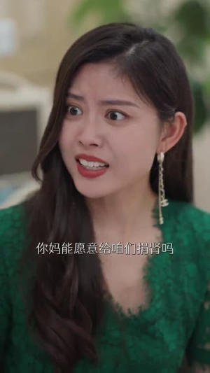 【闪婚老伴是豪门】69集短剧完整版免费看