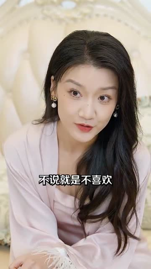 【神级投资系统】80集在线短剧免费全集看