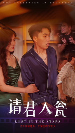 【请君入瓮】51集短剧免费全集轻松看