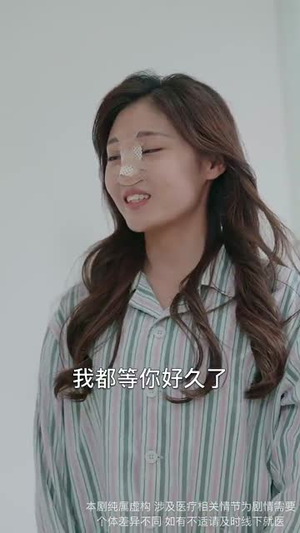 【沁美攻略】64集短剧在线免费尽情看