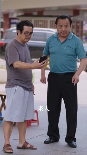 【是男人更是父亲】70集短剧免费在线播放看