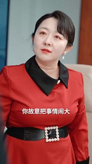 【谁人扶我青云志】49集短剧全网免费看