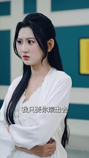 【卿若垂泪，与我何干】70集高清短剧免费畅看