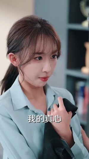 【色是刮骨刀】91集免费短剧在线观享