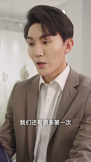 【双世心尖宠】80集免费短剧资源在线观看