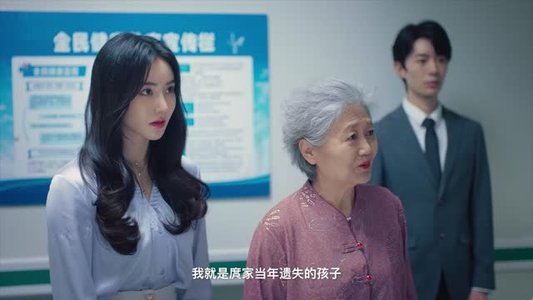 【上心】38集高清短剧全集免费看