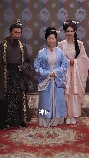 【天赐良缘：禁欲王爷招架不住】70集免费短剧全集在线赏