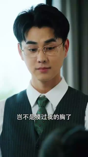 【她引神明坠落】100集短剧免费全集赏看