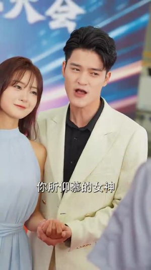 【天归】96集短剧全集在线免费观