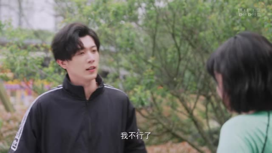 【她今天有点奇怪】18集短剧完整版免费看