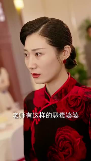 【桃李满天下】33集在线短剧完整版观看