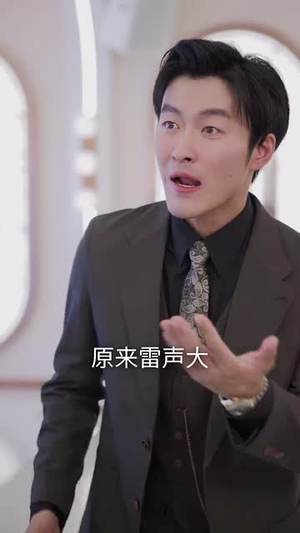 【我的危险妻子】30集短剧全集在线免费观