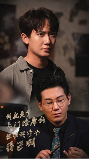 【我就是个上门按摩的你吸我修为得还啊】65集在线免费观短剧全集