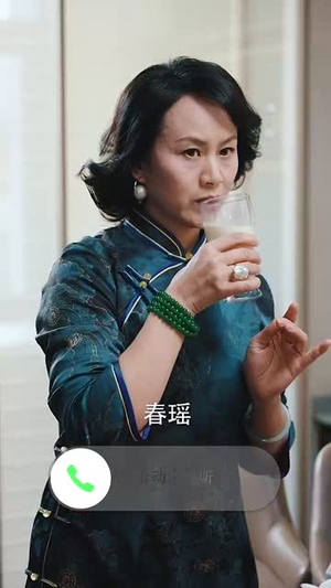 【修仙归来美女总裁带娃找上门】免费在线赏95集短剧全集