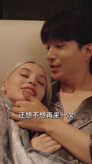 【逍遥房东俏佳人】30集免费在线看短剧完整版