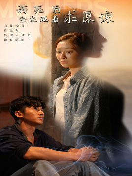 【我死后全家跪着求原谅】54集在线短剧免费全集看