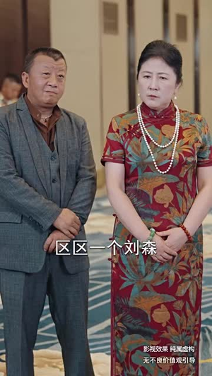 【无双之最强老爸】60集短剧免费全集随心观