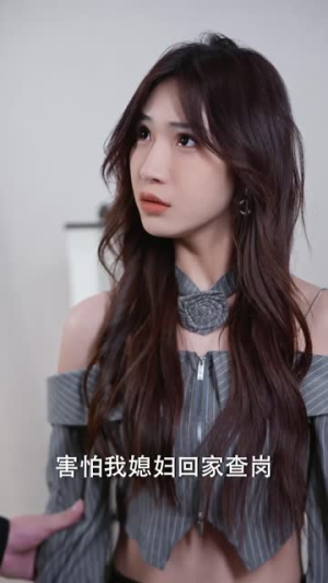 【情定佳人之逆袭总裁】80集短剧免费在线一键观看