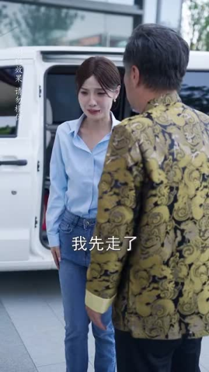 【新版：你养我小我养你老】54集短剧全集在线免费播放