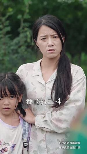 【乡村教师是大佬】60集免费短剧在线赏看