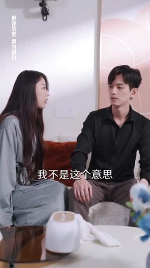 【总裁的野蛮老婆】75集高清短剧免费全集播放