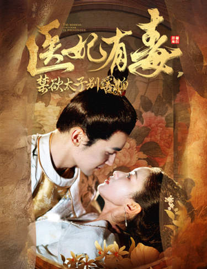 【天意未迟】99集免费在线短剧全集赏看