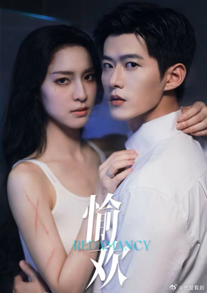 【步步引诱（长篇有水印）】短剧50集全集在线观看站