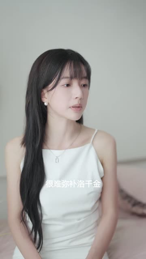 【这个恋爱游戏大有问题】21集短剧免费全集速看