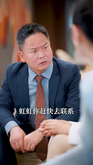 【浴火】61集短剧免费在线观览