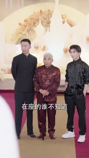 【异人下山】61集短剧免费全集网上观