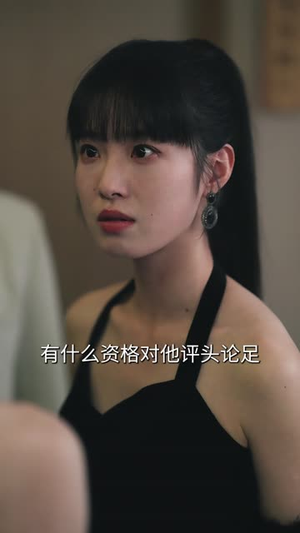 【于她掌控】87集短剧免费全集线上览