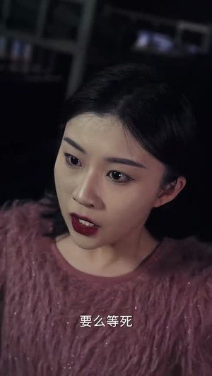 【游戏大佬玩转规则世界】77集短剧在线免费畅看