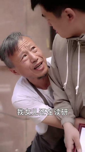 【再说一次我爱你】76集短剧免费高清在线看