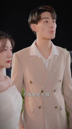 【遥遥有期】58集短剧免费完整在线观