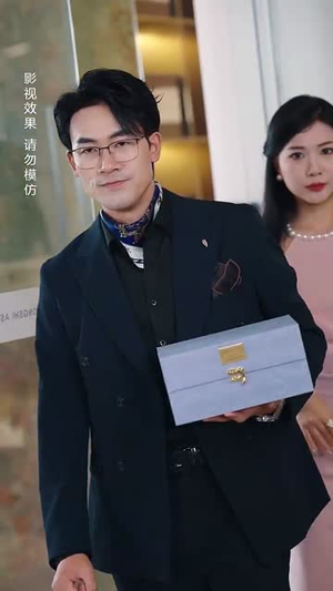 【一吻定情顾总家里真的不穷】66集在线短剧免费畅看