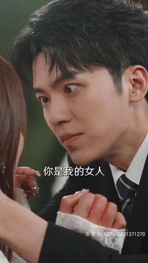 【她不哄他了】40集短剧免费在线全集享