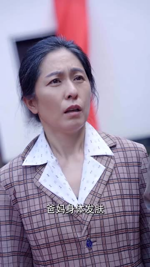 【出人头地】70集短剧全集免费在线瞧看