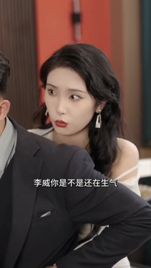 【余烬亦燃】96集免费短剧资源在线观