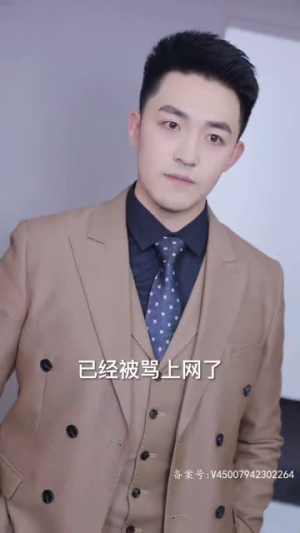 最强继承人（80集）演员表