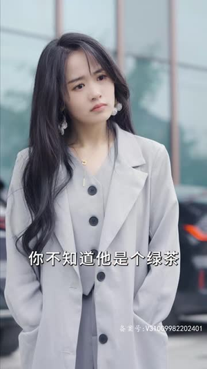 【夏秘书，请闭嘴】98集高清短剧免费在线看全集