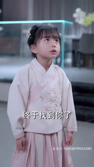 【萌宝特工】64集免费在线短剧尽情看