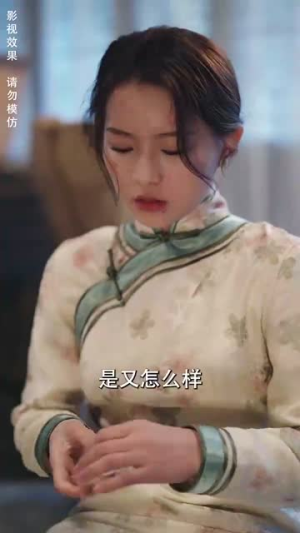 【美人陷阱】80集免费短剧全集线上看