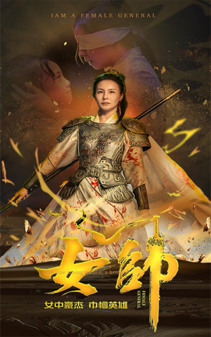 【女帅】81集免费短剧在线高清观看