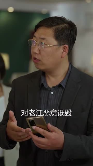 【闪婚50岁】95集短剧在线免费完整赏看