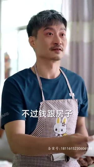 【父亲的荣耀】62集短剧全集免费在线速看