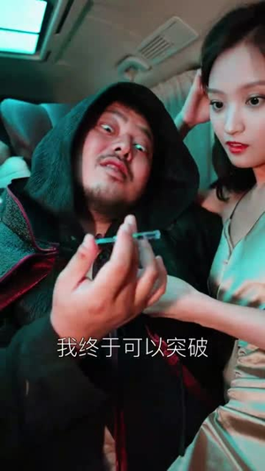 【永生齐天】84集免费短剧在线完整看