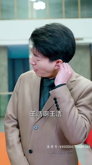 【赤目金瞳】87集短剧在线免费观享